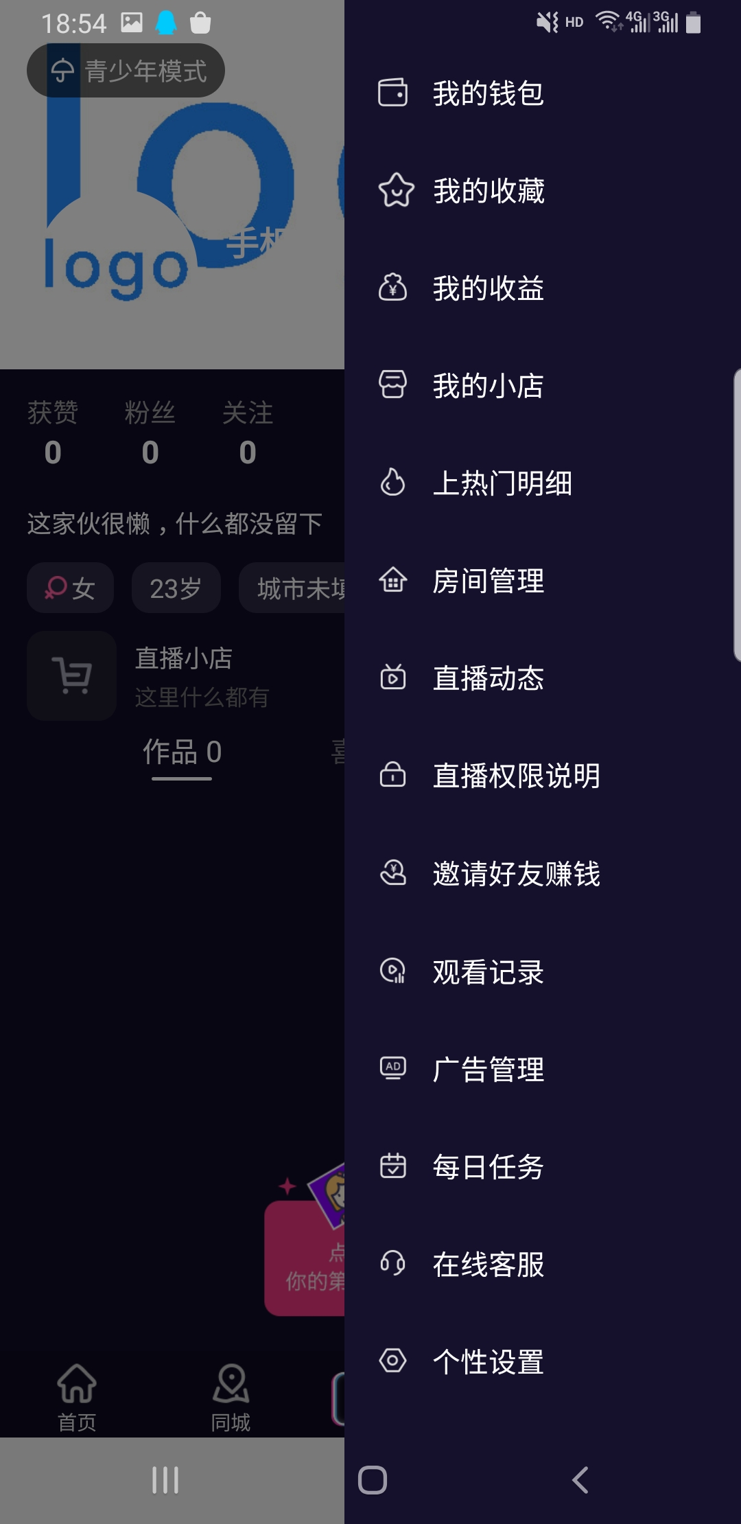 【包更新】23最新版云豹短视频