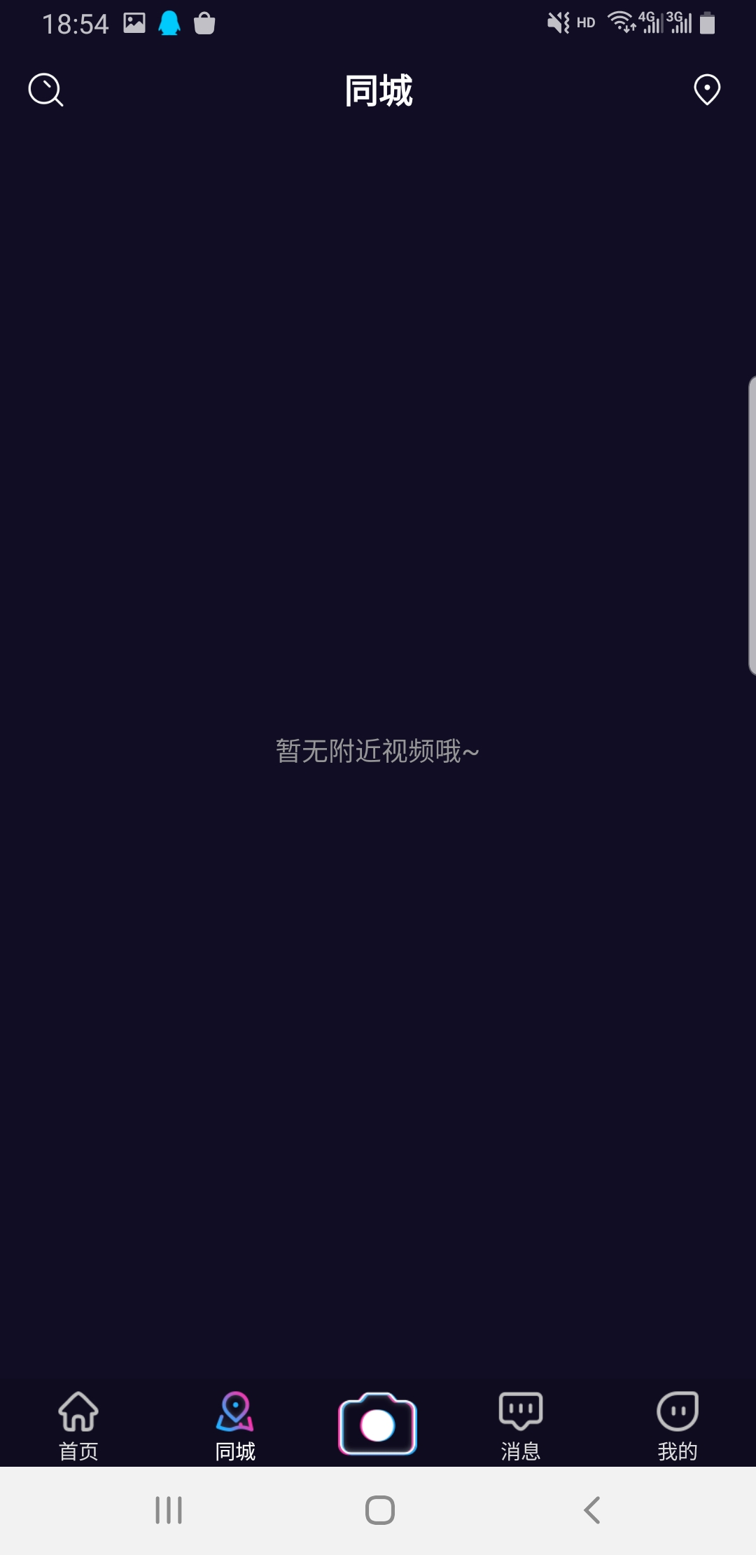【包更新】23最新版云豹短视频