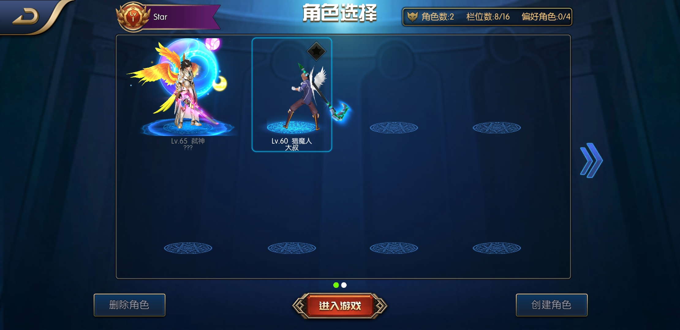 【实测】阿拉德之怒完美65版本可编译app完整unity源码