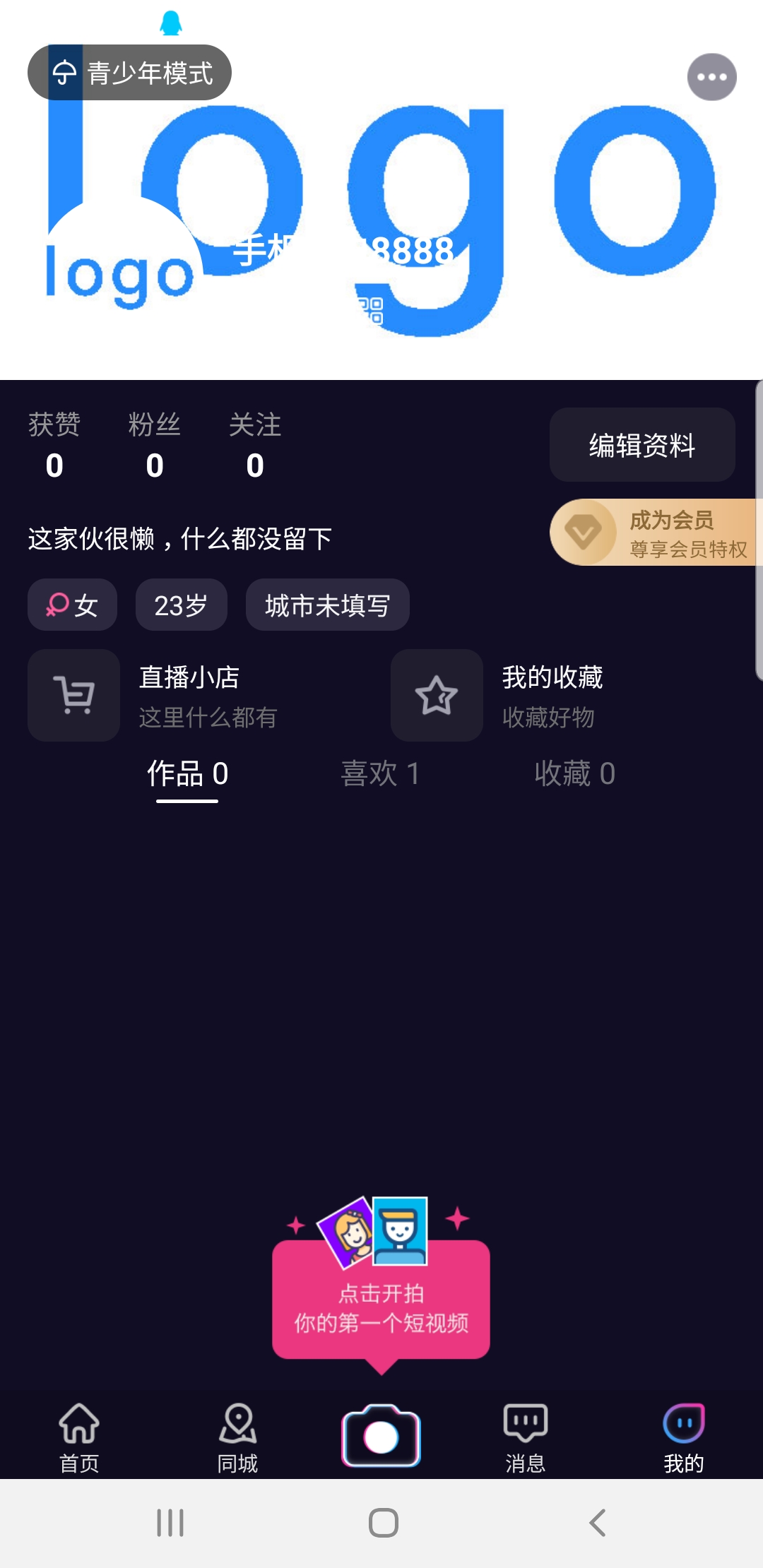 【包更新】23最新版云豹短视频