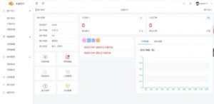 未速码支付-提拉米苏