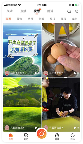 【云豹直播】带货/商城/短视频 支持微信支付宝paypal