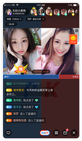 【云豹直播】带货/商城/短视频 支持微信支付宝paypal