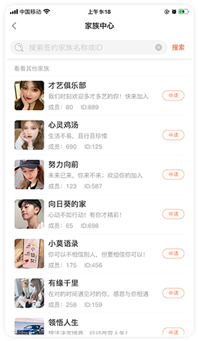 【云豹直播】带货/商城/短视频 支持微信支付宝paypal