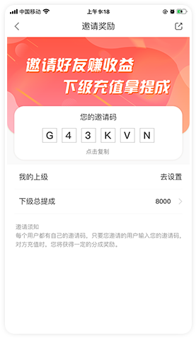 【云豹直播】带货/商城/短视频 支持微信支付宝paypal