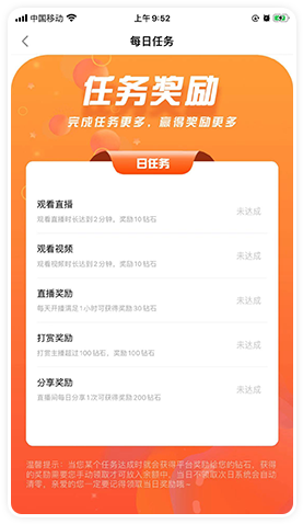 【云豹直播】带货/商城/短视频 支持微信支付宝paypal