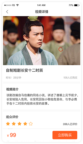 【云豹直播】带货/商城/短视频 支持微信支付宝paypal