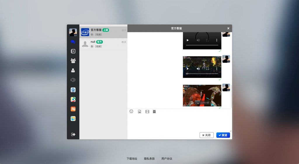 【包更新】UniAPP 即时通讯 无任何暗病 含搭建教程