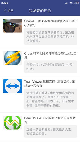 【包更新】CMS内容管理系统（含小程序）