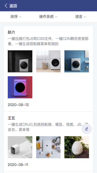 【包更新】CMS内容管理系统（含小程序）