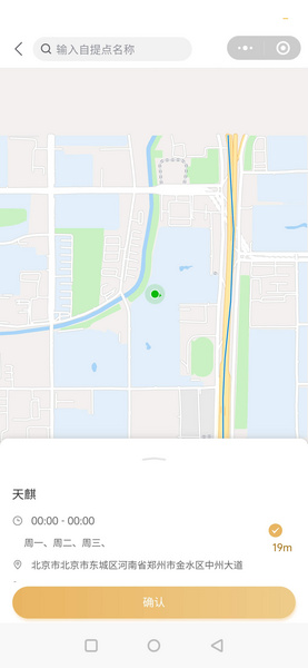 【包更新】Shopro 商城