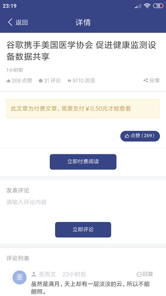 【包更新】CMS内容管理系统（含小程序）