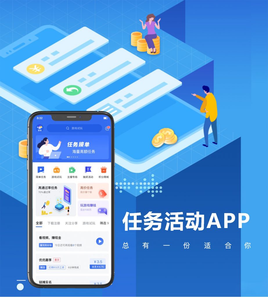 悬赏源码 uniapp版本