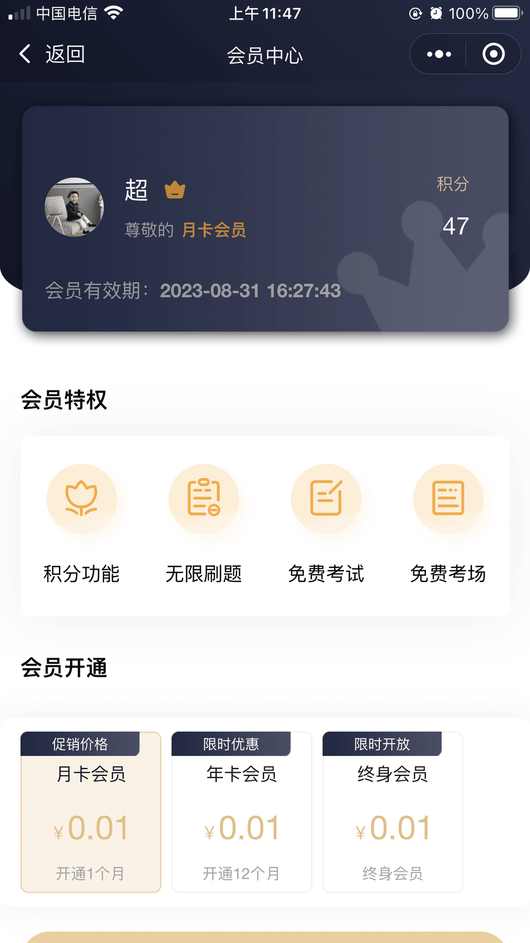 【包更新】答题考试系统