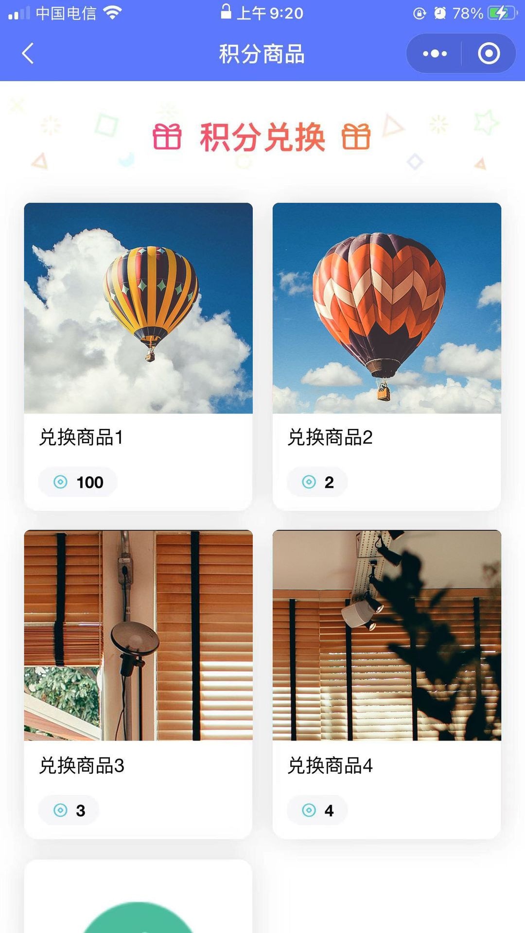 【包更新】答题考试系统