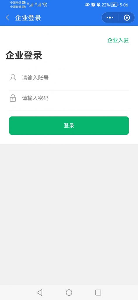 【包更新】智尚招聘求职小程序 【包更新】智尚招聘求职小程序