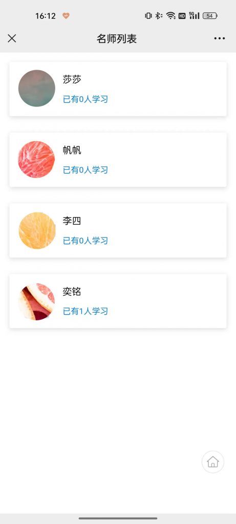 【包更新】音视频课程点播系统 含全套教程