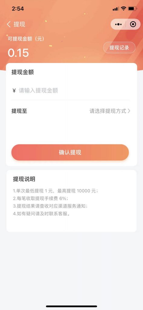 【包更新】Shopro社区团购(小程序版)