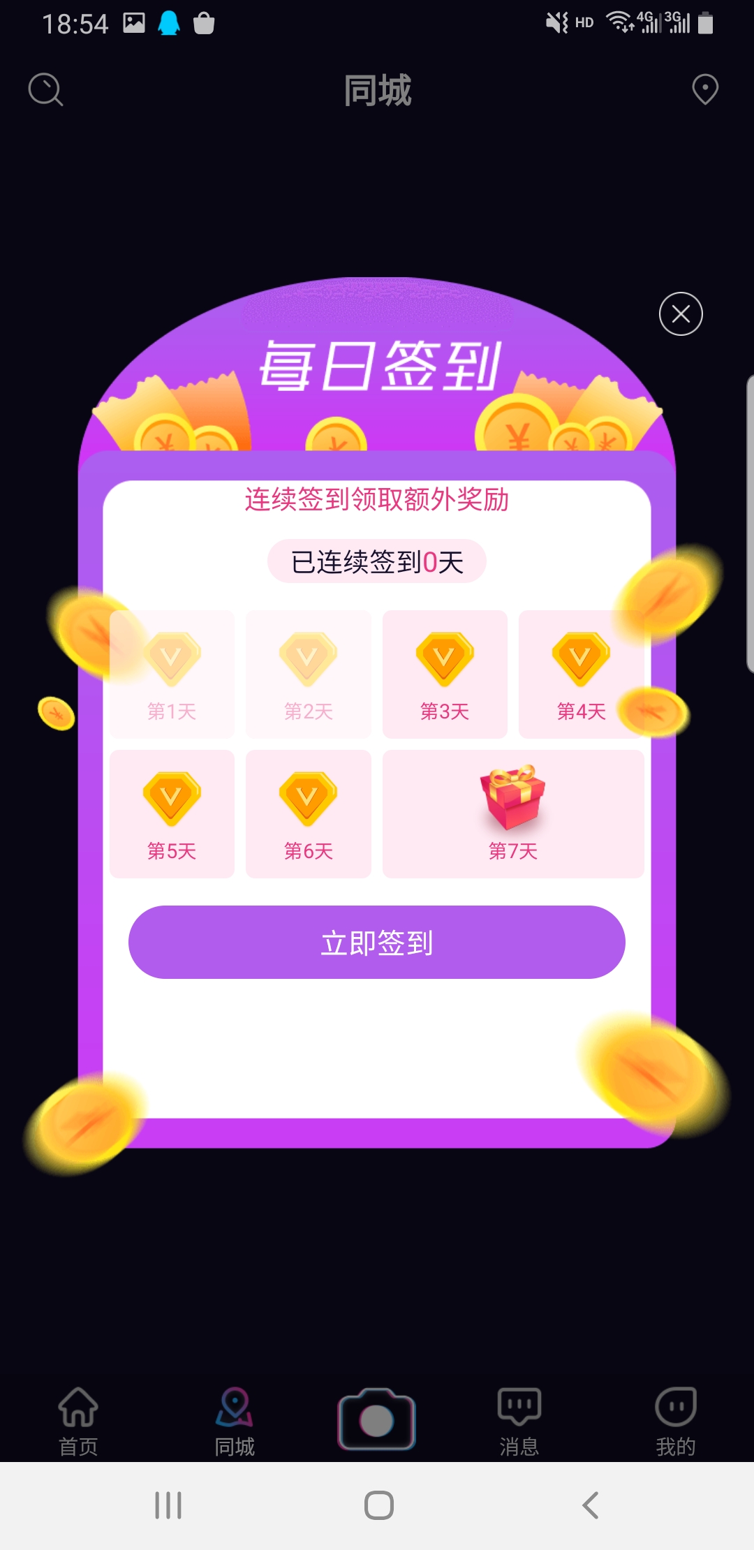 【包更新】23最新版云豹短视频-提拉米苏
