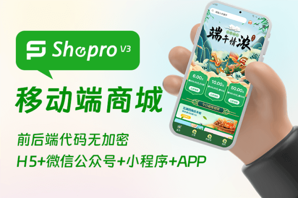 shopro-提拉米苏
