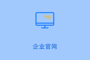 企业官网-提拉米苏